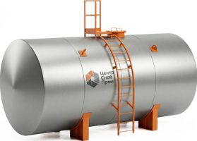 Резервуар стальной горизонтальный РГС-40