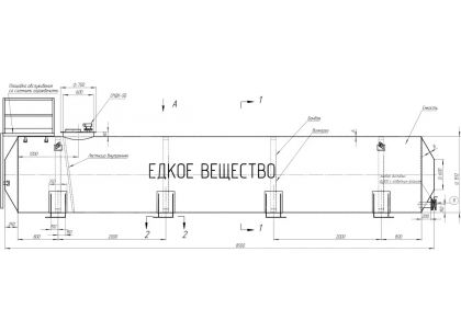 Емкость на шасси 15