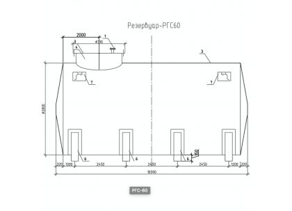 Резервуар РГС 60