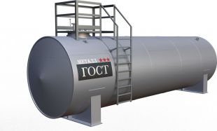 Резервуар горизонтальный стальной РГС-70