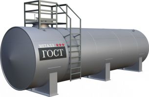 Резервуар горизонтальный стальной РГС-120