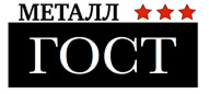 ГОСТ металл