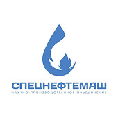 Спецнефтемаш